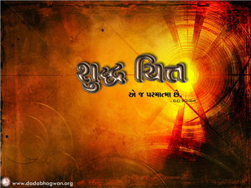 spiritual quotes, spiritual inspirational quotes, inspirational spiritual quotes, spiritual awakening quotes, spiritual quotes on પરમાત્મા