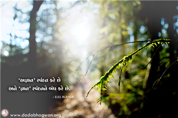 spiritual quotes, spiritual inspirational quotes, inspirational spiritual quotes, spiritual awakening quotes