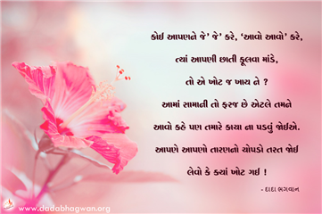 spiritual quotes, spiritual inspirational quotes, inspirational spiritual quotes, spiritual awakening quotes, spiritual quotes on ફૂલ
