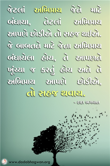 spiritual quotes, spiritual inspirational quotes, inspirational spiritual quotes, spiritual awakening quotes, spiritual quotes on અભિપ્રાય