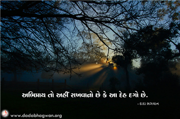 spiritual quotes, spiritual inspirational quotes, inspirational spiritual quotes, spiritual awakening quotes, spiritual quotes on અભિપ્રાય