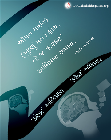 spiritual quotes, spiritual inspirational quotes, inspirational spiritual quotes, spiritual awakening quotes, spiritual quotes on અભિપ્રાય