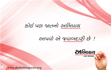 spiritual quotes, spiritual inspirational quotes, inspirational spiritual quotes, spiritual awakening quotes, spiritual quotes on અભિપ્રાય