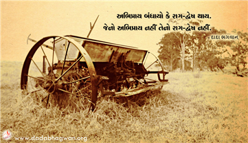 spiritual quotes, spiritual inspirational quotes, inspirational spiritual quotes, spiritual awakening quotes, spiritual quotes on અભિપ્રાય