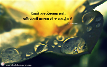 spiritual quotes, spiritual inspirational quotes, inspirational spiritual quotes, spiritual awakening quotes, spiritual quotes on અભિપ્રાય