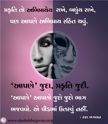 spiritual quotes, spiritual inspirational quotes, inspirational spiritual quotes, spiritual awakening quotes, spiritual quotes on અભિપ્રાય