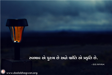 spiritual quotes, spiritual inspirational quotes, inspirational spiritual quotes, spiritual awakening quotes, spiritual quotes on પ્રકૃતિ
