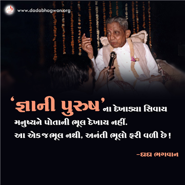 spiritual quotes, spiritual inspirational quotes, inspirational spiritual quotes, spiritual awakening quotes, spiritual quotes on mistake