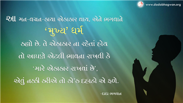 spiritual quotes, spiritual inspirational quotes, inspirational spiritual quotes, spiritual awakening quotes, spiritual quotes on વચન