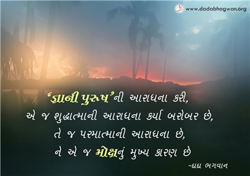 spiritual quotes, spiritual inspirational quotes, inspirational spiritual quotes, spiritual awakening quotes, spiritual quotes on શુદ્ધાત્મા