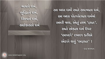 spiritual quotes, spiritual inspirational quotes, inspirational spiritual quotes, spiritual awakening quotes, spiritual quotes on તપ
