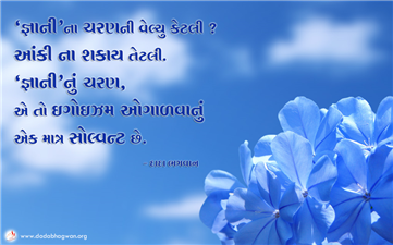 spiritual quotes, spiritual inspirational quotes, inspirational spiritual quotes, spiritual awakening quotes, spiritual quotes on શક