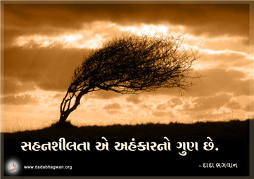 spiritual quotes, spiritual inspirational quotes, inspirational spiritual quotes, spiritual awakening quotes, spiritual quotes on શીલ