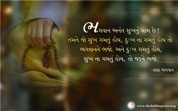 spiritual quotes, spiritual inspirational quotes, inspirational spiritual quotes, spiritual awakening quotes, spiritual quotes on અનંત