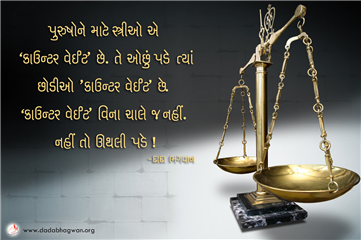 spiritual quotes, spiritual inspirational quotes, inspirational spiritual quotes, spiritual awakening quotes, spiritual quotes on સ્ત્રી