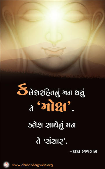 spiritual quotes, spiritual inspirational quotes, inspirational spiritual quotes, spiritual awakening quotes, spiritual quotes on klesh