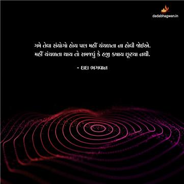 spiritual quotes, spiritual inspirational quotes, inspirational spiritual quotes, spiritual awakening quotes