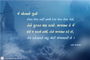 spiritual quotes, spiritual inspirational quotes, inspirational spiritual quotes, spiritual awakening quotes, spiritual quotes on કુદરત