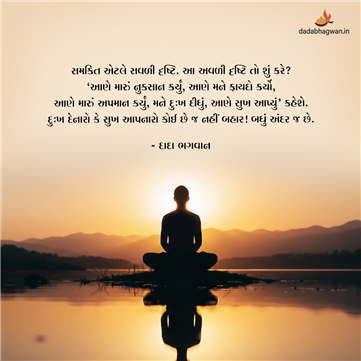 spiritual quotes, spiritual inspirational quotes, inspirational spiritual quotes, spiritual awakening quotes