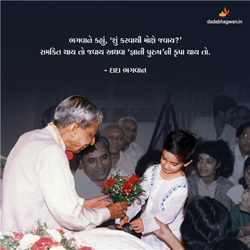 spiritual quotes, spiritual inspirational quotes, inspirational spiritual quotes, spiritual awakening quotes, spiritual quotes on મોક્ષ