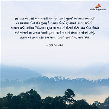 spiritual quotes, spiritual inspirational quotes, inspirational spiritual quotes, spiritual awakening quotes, spiritual quotes on મન