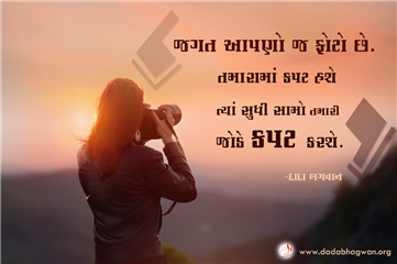 spiritual quotes, spiritual inspirational quotes, inspirational spiritual quotes, spiritual awakening quotes, spiritual quotes on કપટ
