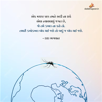 spiritual quotes, spiritual inspirational quotes, inspirational spiritual quotes, spiritual awakening quotes, spiritual quotes on સંસાર