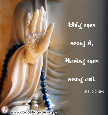 spiritual quotes, spiritual inspirational quotes, inspirational spiritual quotes, spiritual awakening quotes, spiritual quotes on dharm
