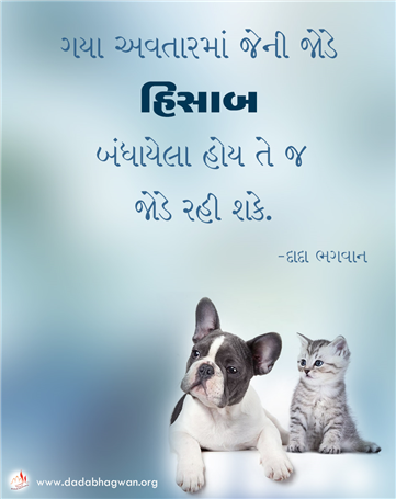 spiritual quotes, spiritual inspirational quotes, inspirational spiritual quotes, spiritual awakening quotes, spiritual quotes on કોઝ