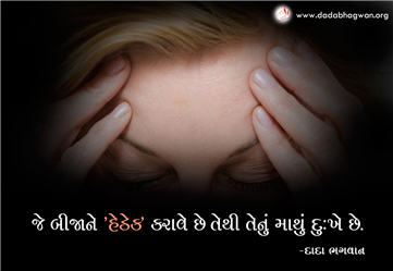 spiritual quotes, spiritual inspirational quotes, inspirational spiritual quotes, spiritual awakening quotes, spiritual quotes on કોઝ