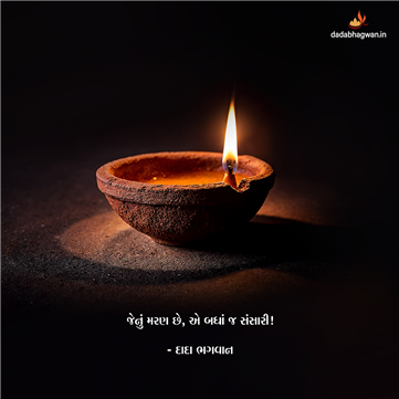 spiritual quotes, spiritual inspirational quotes, inspirational spiritual quotes, spiritual awakening quotes