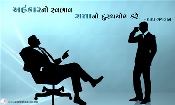 spiritual quotes, spiritual inspirational quotes, inspirational spiritual quotes, spiritual awakening quotes, spiritual quotes on સ્વભાવ