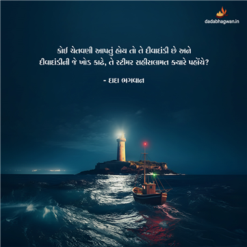 spiritual quotes, spiritual inspirational quotes, inspirational spiritual quotes, spiritual awakening quotes