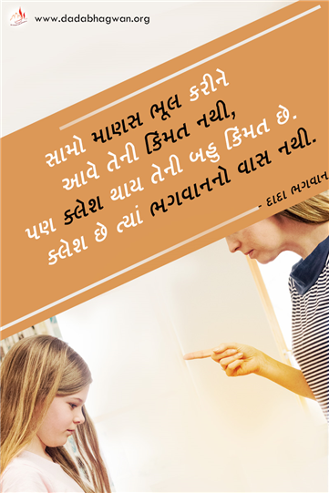 spiritual quotes, spiritual inspirational quotes, inspirational spiritual quotes, spiritual awakening quotes, spiritual quotes on mistake