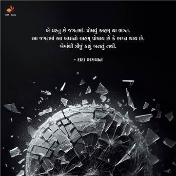 spiritual quotes, spiritual inspirational quotes, inspirational spiritual quotes, spiritual awakening quotes, spiritual quotes on અપમાન