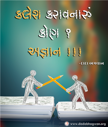 spiritual quotes, spiritual inspirational quotes, inspirational spiritual quotes, spiritual awakening quotes, spiritual quotes on klesh