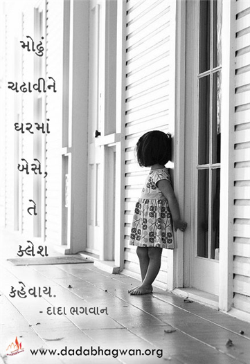 spiritual quotes, spiritual inspirational quotes, inspirational spiritual quotes, spiritual awakening quotes, spiritual quotes on klesh