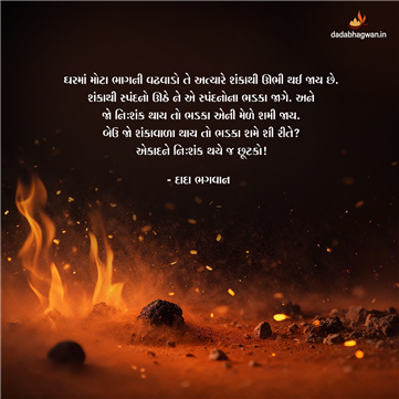 spiritual quotes, spiritual inspirational quotes, inspirational spiritual quotes, spiritual awakening quotes, spiritual quotes on family