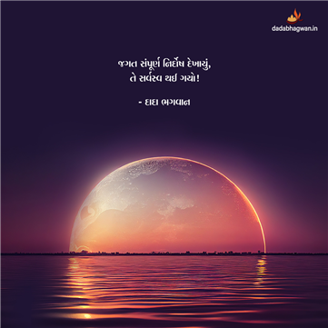 spiritual quotes, spiritual inspirational quotes, inspirational spiritual quotes, spiritual awakening quotes