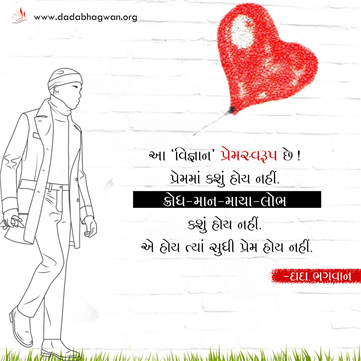 spiritual quotes, spiritual inspirational quotes, inspirational spiritual quotes, spiritual awakening quotes, spiritual quotes on વિજ્ઞાન