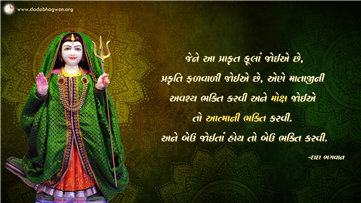 spiritual quotes, spiritual inspirational quotes, inspirational spiritual quotes, spiritual awakening quotes, spiritual quotes on પ્રકૃતિ