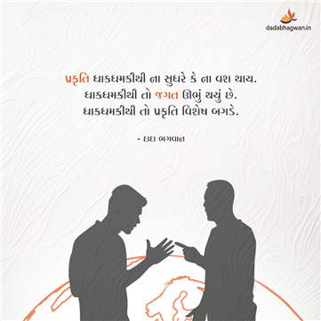 spiritual quotes, spiritual inspirational quotes, inspirational spiritual quotes, spiritual awakening quotes, spiritual quotes on પ્રકૃતિ