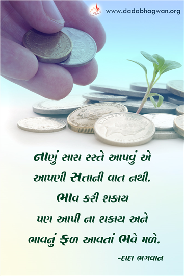 spiritual quotes, spiritual inspirational quotes, inspirational spiritual quotes, spiritual awakening quotes, spiritual quotes on શક