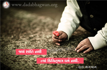 spiritual quotes, spiritual inspirational quotes, inspirational spiritual quotes, spiritual awakening quotes, spiritual quotes on dharm