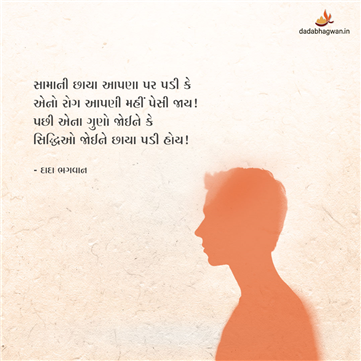 spiritual quotes, spiritual inspirational quotes, inspirational spiritual quotes, spiritual awakening quotes, spiritual quotes on સિદ્ધિ