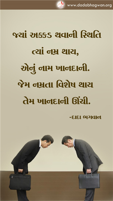 spiritual quotes, spiritual inspirational quotes, inspirational spiritual quotes, spiritual awakening quotes, spiritual quotes on દાન