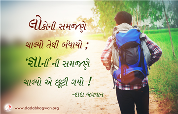 spiritual quotes, spiritual inspirational quotes, inspirational spiritual quotes, spiritual awakening quotes, spiritual quotes on gyani