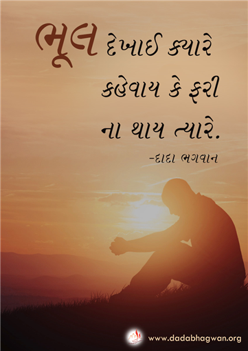 spiritual quotes, spiritual inspirational quotes, inspirational spiritual quotes, spiritual awakening quotes, spiritual quotes on mistake