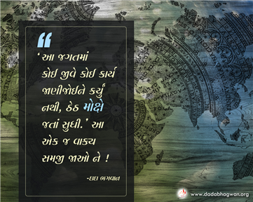 spiritual quotes, spiritual inspirational quotes, inspirational spiritual quotes, spiritual awakening quotes