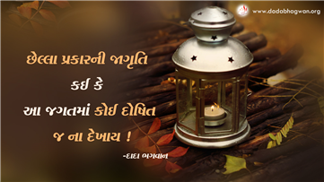 spiritual quotes, spiritual inspirational quotes, inspirational spiritual quotes, spiritual awakening quotes